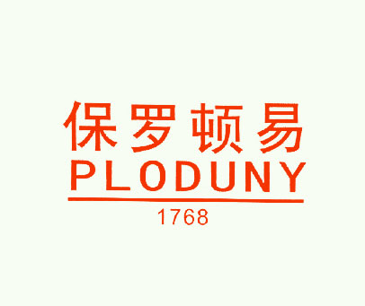保罗顿易 PLODUNY 1768