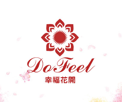 幸福花开 DO FEEL