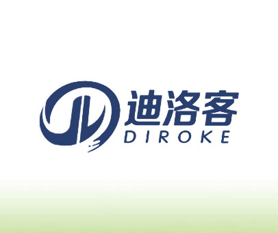 迪洛客 DIROKE