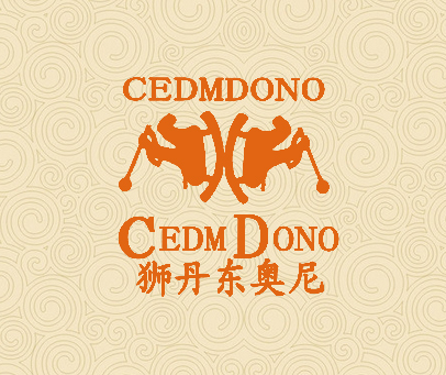 狮丹东奥尼;CEDMDONO