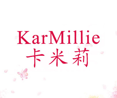 卡米莉     KARMILLIE