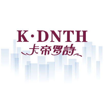 卡帝罗诗 K.DNTH
