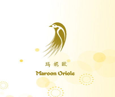 玛妮欧 MAROON ORIOLE