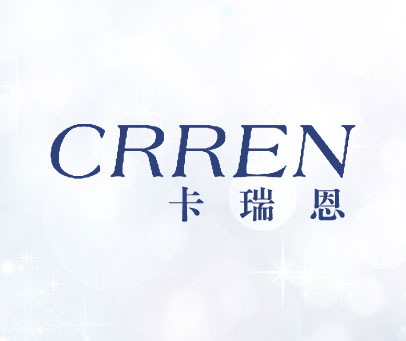 卡瑞恩 CRREN