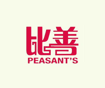 比善 PEASANT’S