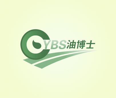 油博士 YBS