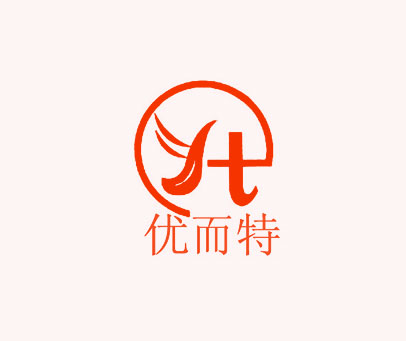 优而特 YT