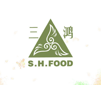 三鸿;S.H.FOOD