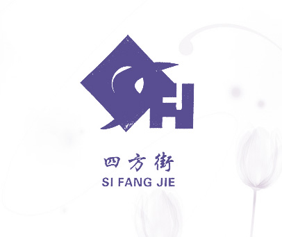 四方街;SFJ