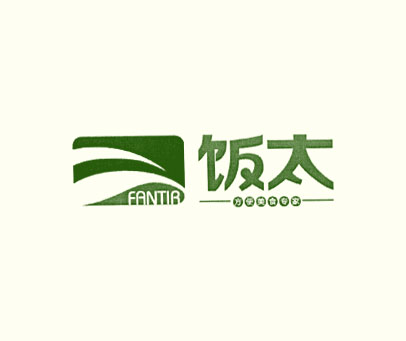 饭太 方便美食专家 FANTIR