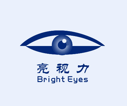 亮视力 BRIGHT EYES