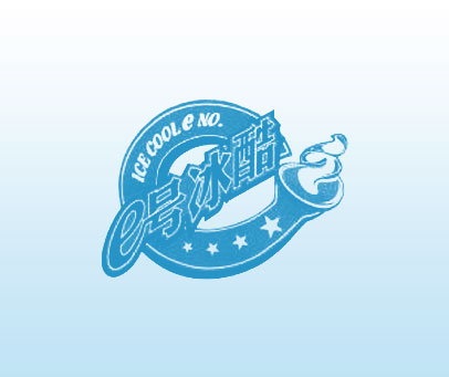 E号冰酷 ICE COOLENO.