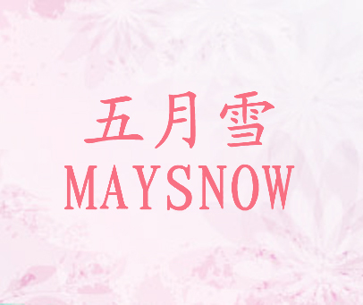 五月雪 MAYSNOW