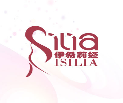 伊希莉娅 ISILIA