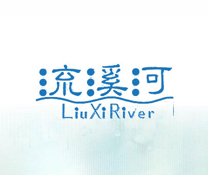 流溪河 LIUXIRIVER