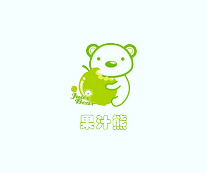 果汁熊 JUICE BEAR