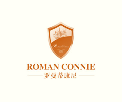 罗曼蒂康尼 ROMAN CONNIE