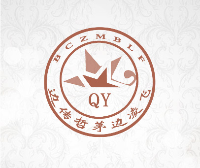 边传哲茅边凌飞 BCZMBLF QY