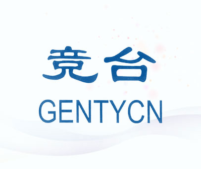 竞台 GENTYCN