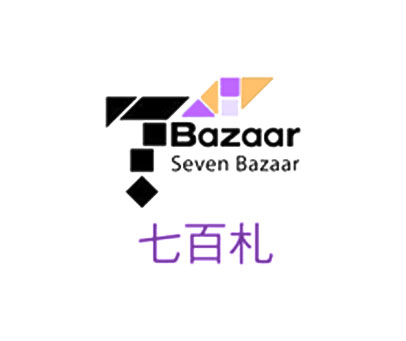 七百札 BAZAAR SEVEN BAZAAR