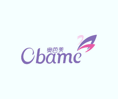 奥芭美 OBAME
