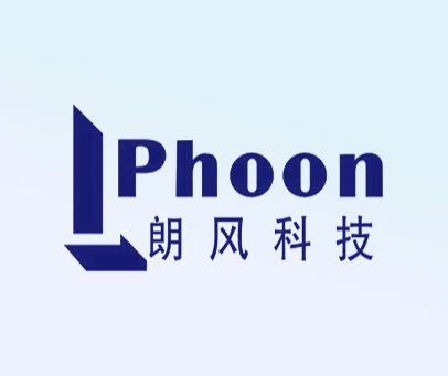 朗风;PHOON