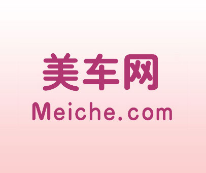 美车网 MEICHE.COM