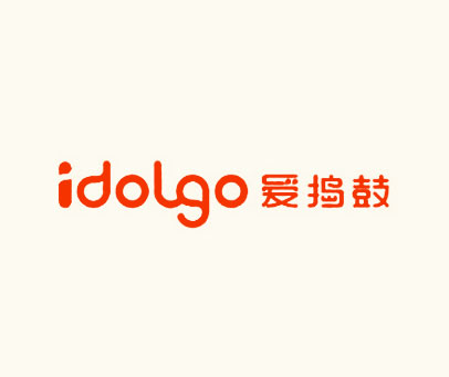 爱捣鼓 IDOLGO