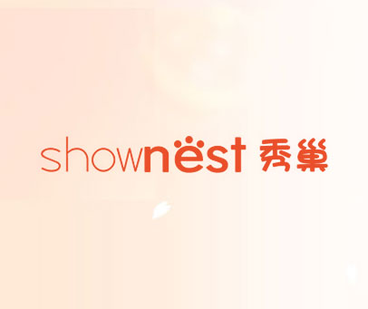 秀巢 SHOWNEST
