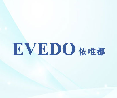 依唯都 EVEDO