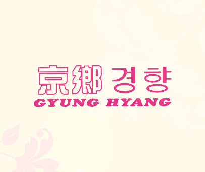 京乡 GYUNG HYANG