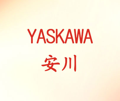 安川 YASKAWA