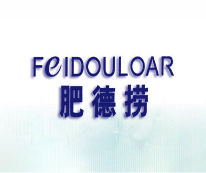 肥德捞 FEIDOULOAR