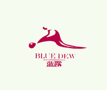 蓝露-BLUEDEW