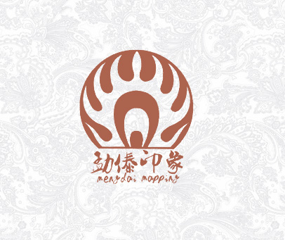 勐傣印象 MENGDAI MAPPING
