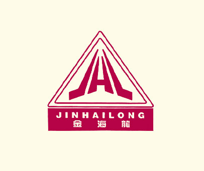 金海龙 JHL
