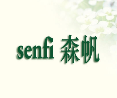 森帆 SENFI