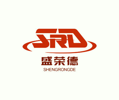 盛荣德 SRD