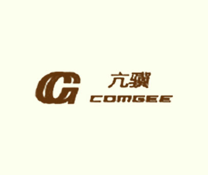 亢骥 COMGEE G