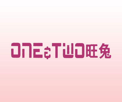 旺兔 ONE & TWO