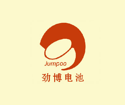 劲博电池 JUMPOO