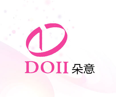 朵意 DOII