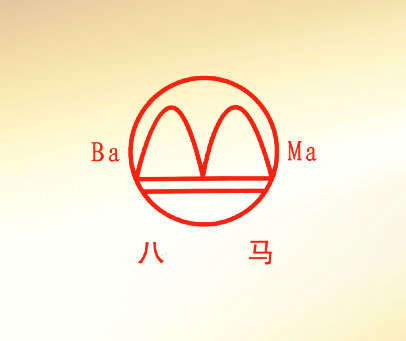 八马