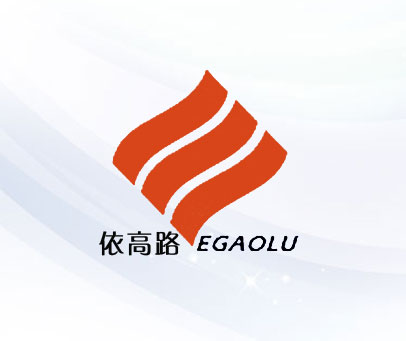 依高路;EGAOLU