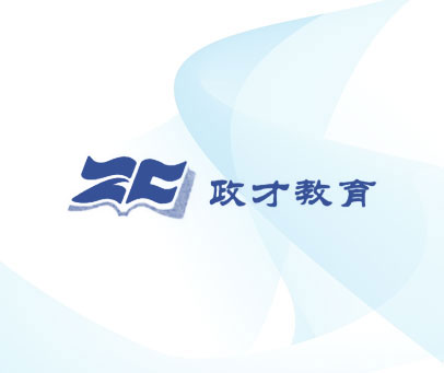 政才教育 ZC