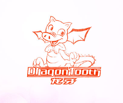 龙牙 DRAGONTOOTH
