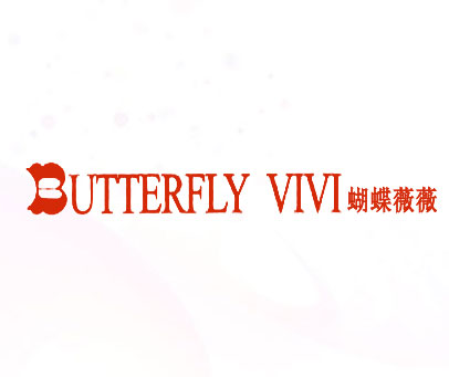 蝴蝶薇薇;BUTTERFLY VIVI