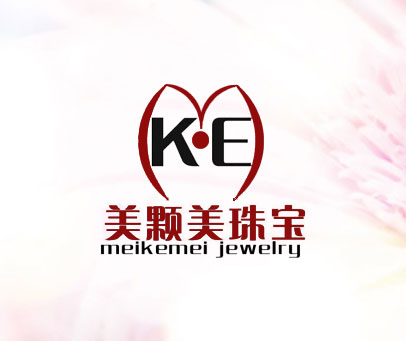 美颗美珠宝 MEIKEMEI JEWELRY KE