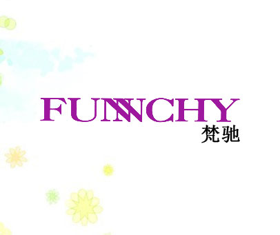 梵驰;FUNNCHY