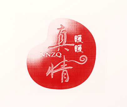 暖暖真情 NNZQ